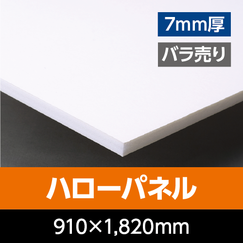 �n���|�p�l���@�@ 7mm���@910mm×1,820mm�i3×6�Łj�@�o������