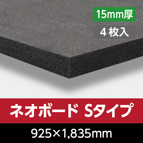 �l�I�{�[�hS�^�C�v ���@ 15mm���@925mm×1,835mm�@4����