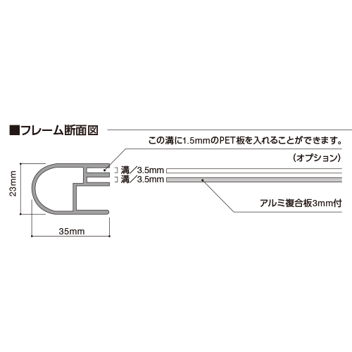 看板資材・広告資材のことなら新星社 -アルミ製額縁看板< A型(両面）看板 > ホワイト W 600×H 1,500mm 足200: 屋外対応サイン